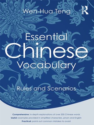 cover image of Essential Chinese Vocabulary